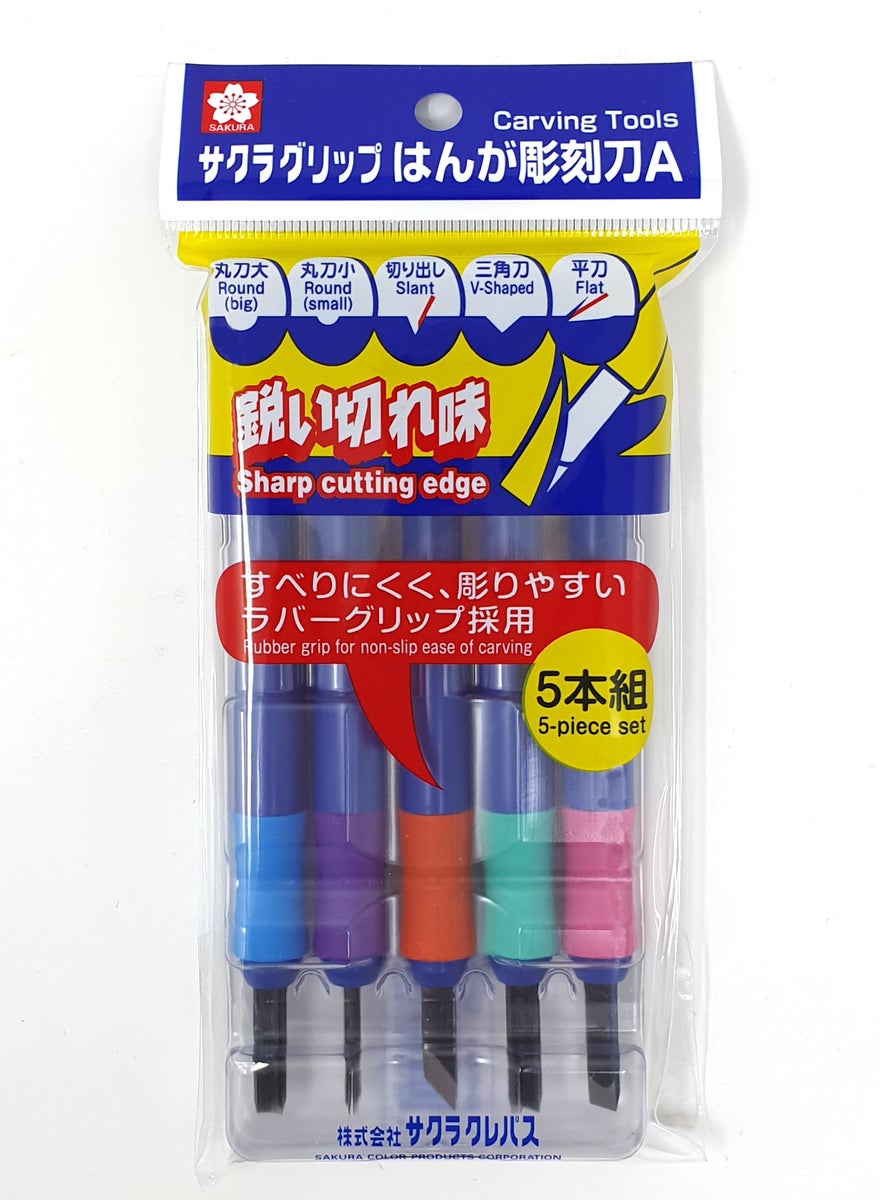 Sakura Carving Tools Itäinenkatu Art Supplies